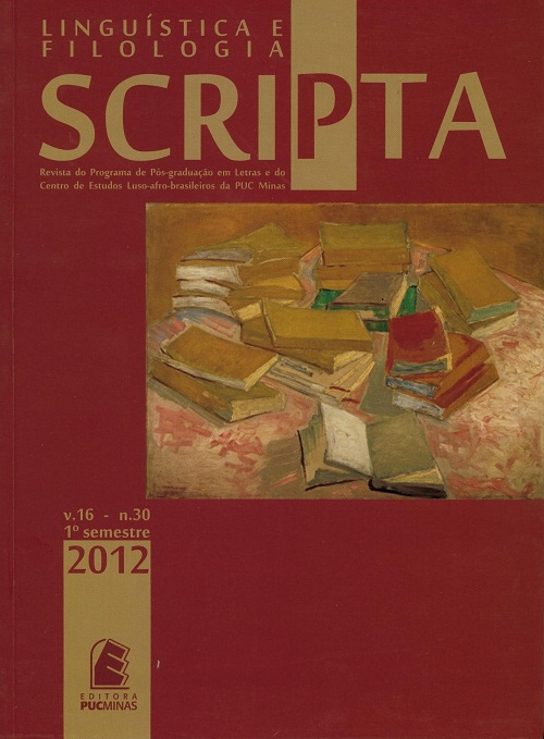 Práticas de leitura e escrita na formação acadêmica e/ou na vida profissional